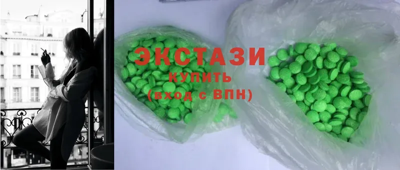 Экстази MDMA  Барыш 