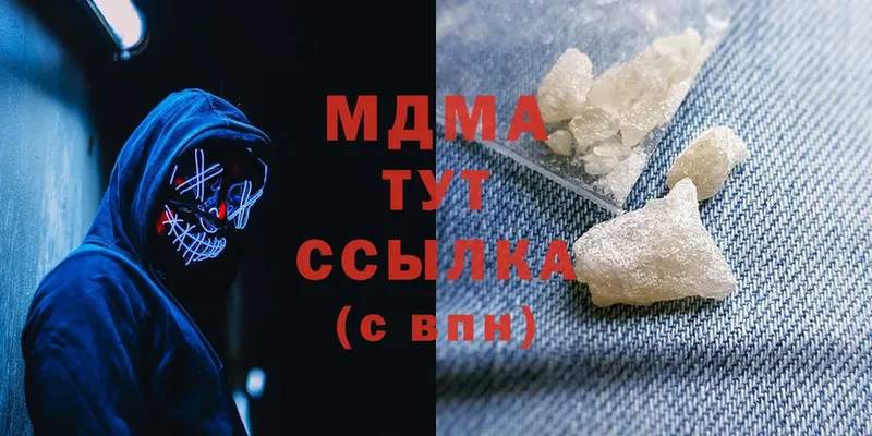 MDMA молли  купить наркотик  MEGA   Барыш 